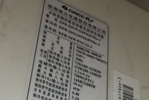 路北格力空调维修电话是多少