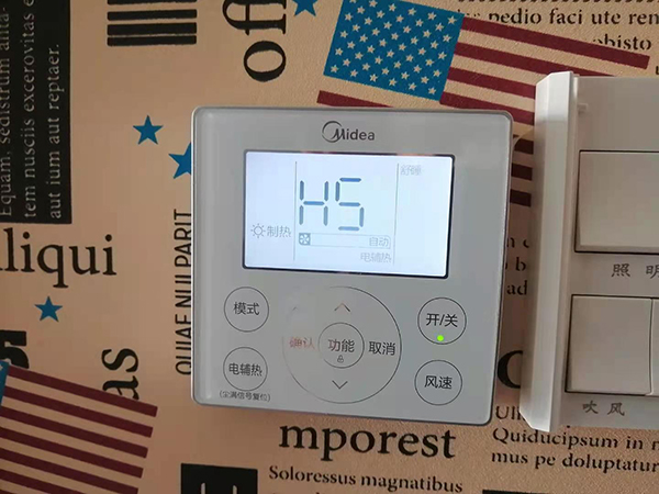 路北美的空调维修