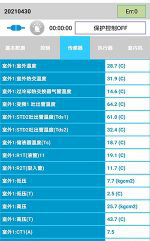 路北中央空调维修电话是多少