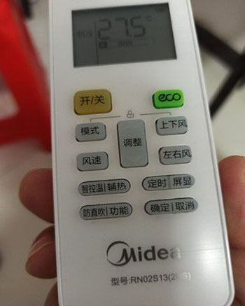 路北空调遥控器打不开